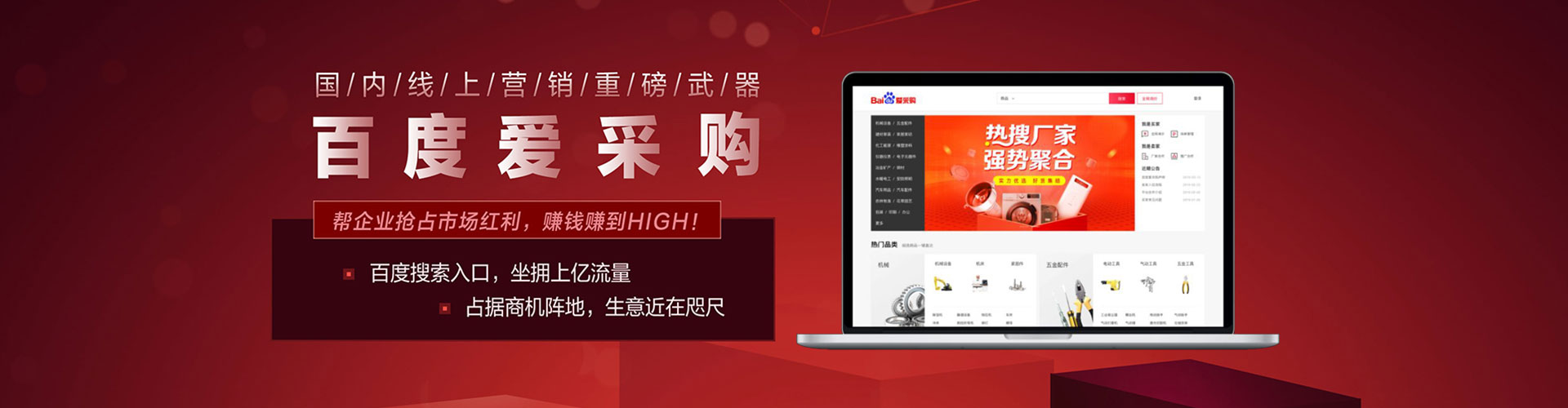 弓长岭信息流怎么做