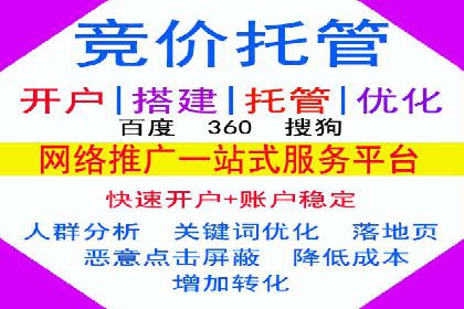 结合数据分析，sem竞价代运营的实战经验分享