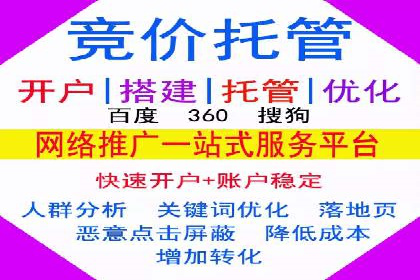 推广开户团队建设案例分析